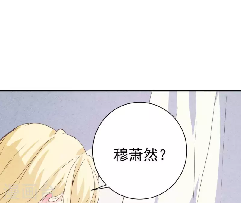 第49话 发烧 第15页