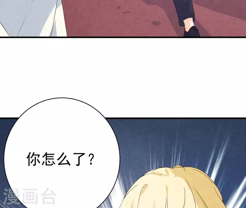 第49话 发烧 第17页
