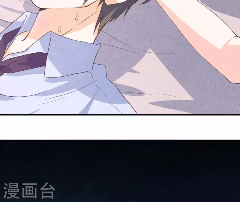 第49话 发烧 第21页