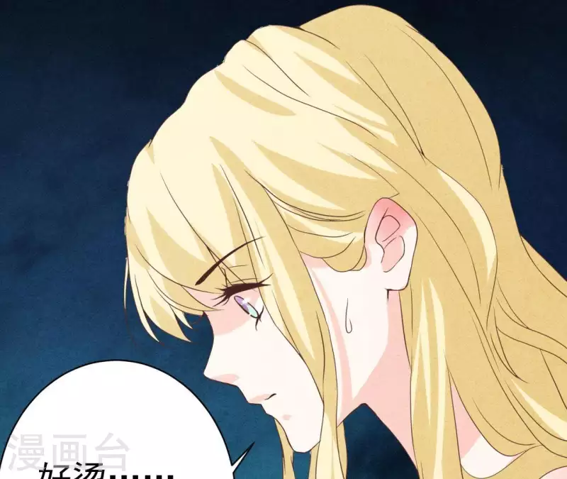 第49话 发烧 第22页