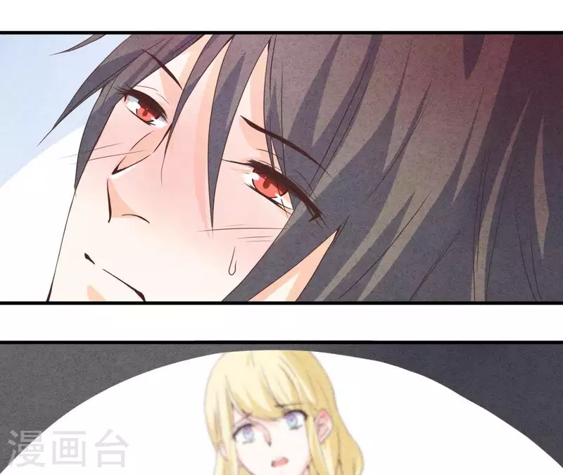 第49话 发烧 第24页