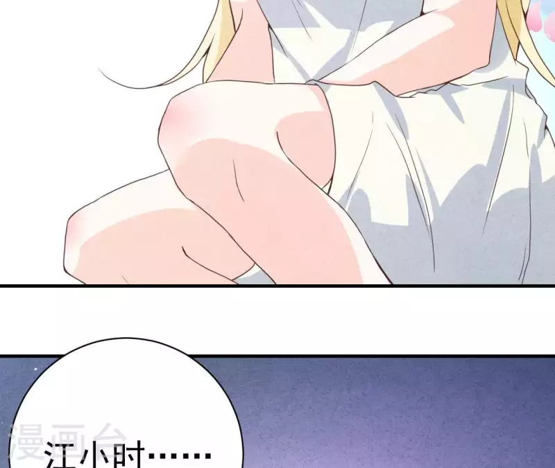 第49话 发烧 第27页
