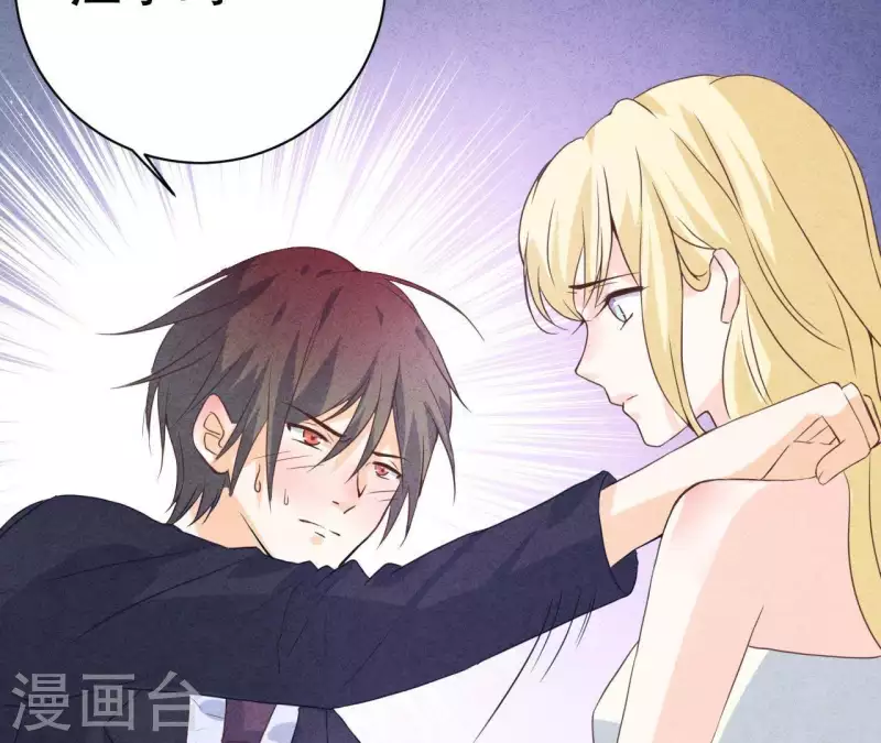 第49话 发烧 第28页