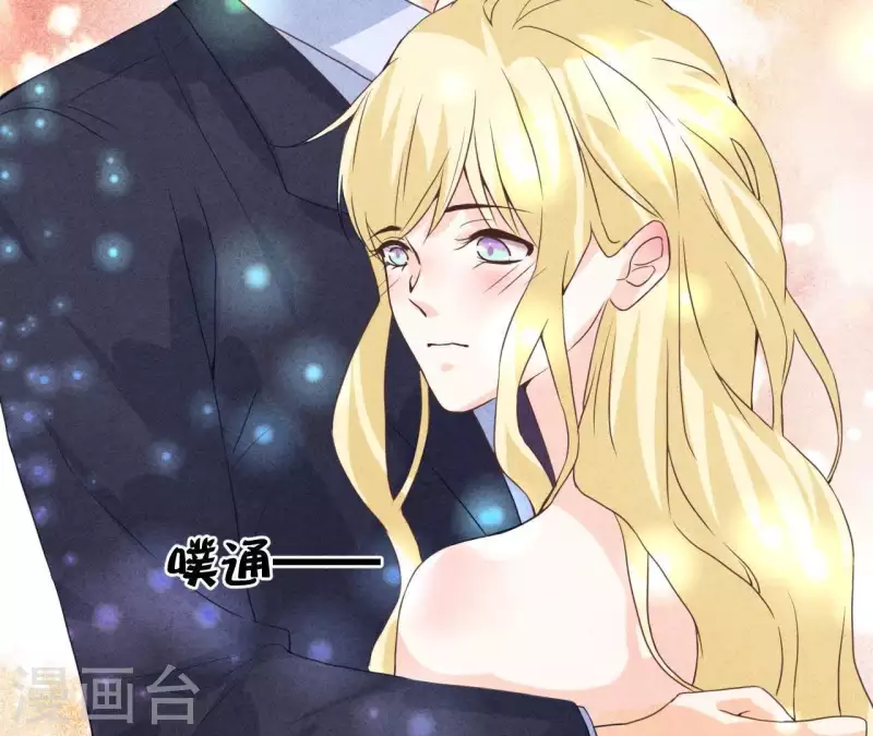 第49话 发烧 第32页