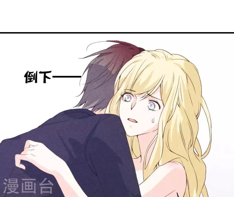 第49话 发烧 第34页