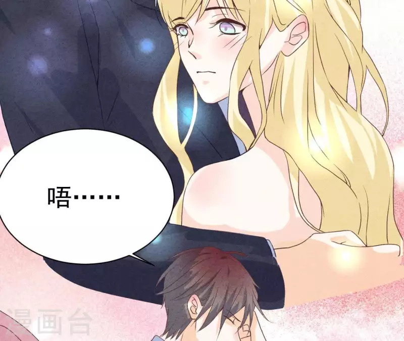 第49话 发烧 第45页