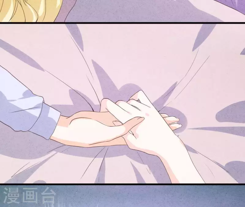 第49话 发烧 第47页