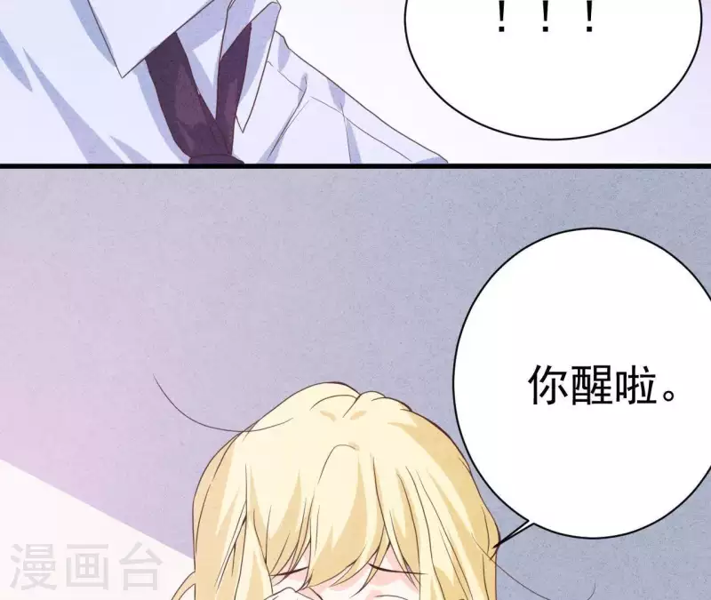 第49话 发烧 第49页