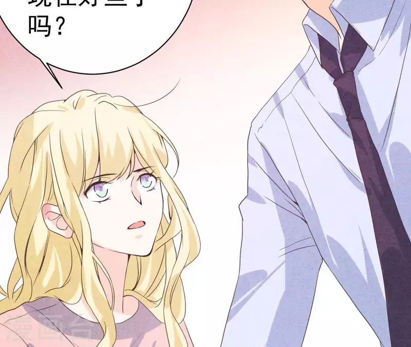 第49话 发烧 第52页