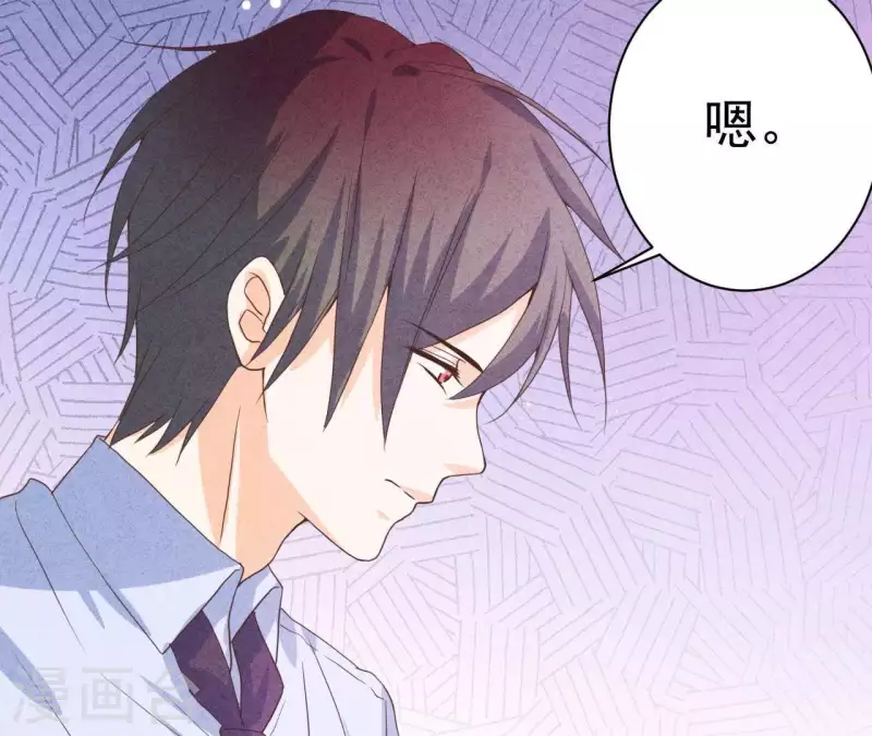 第49话 发烧 第55页