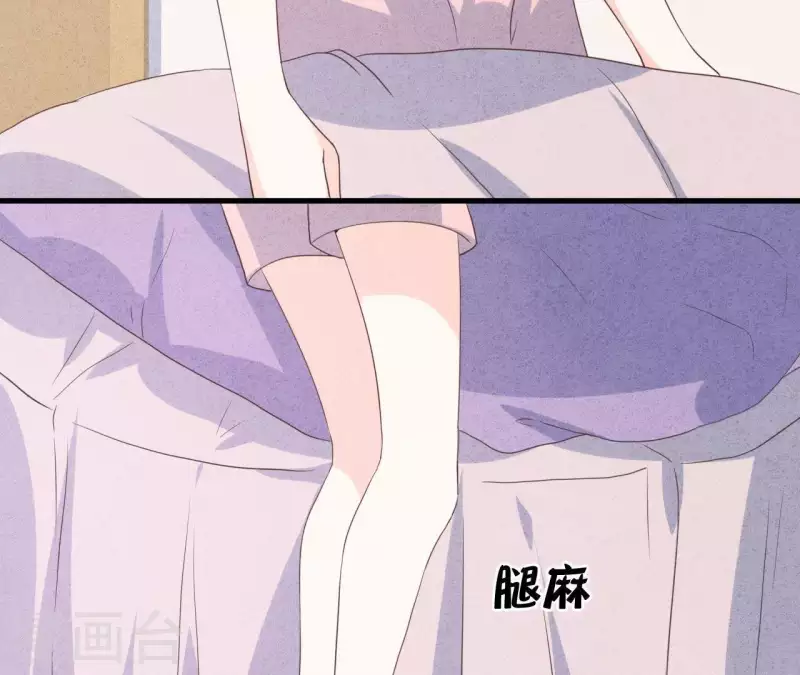 第49话 发烧 第58页