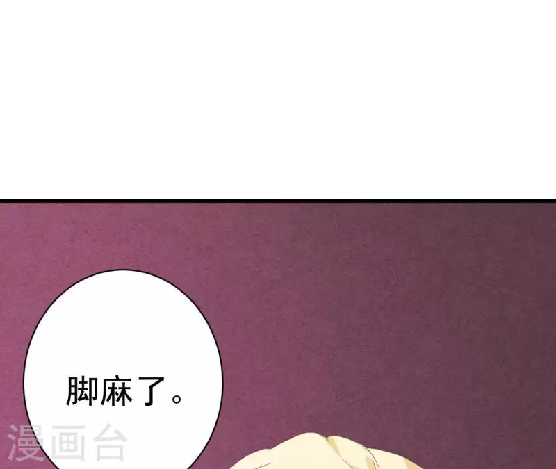 第49话 发烧 第63页