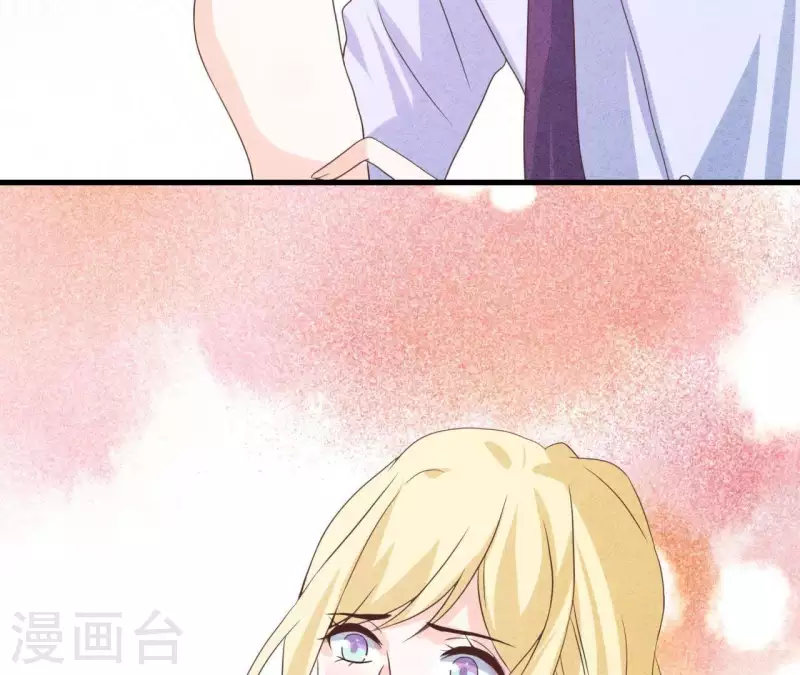 第49话 发烧 第70页