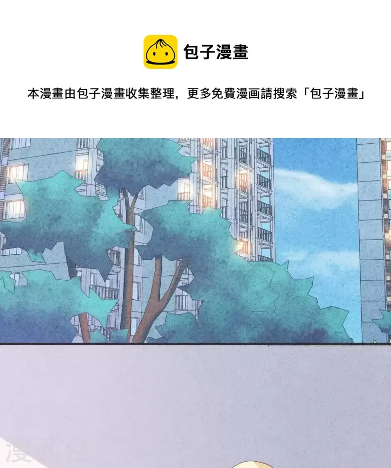 第49话 发烧 第74页