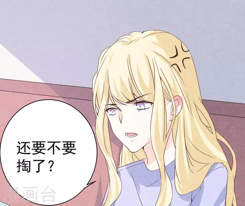 第49话 发烧 第80页