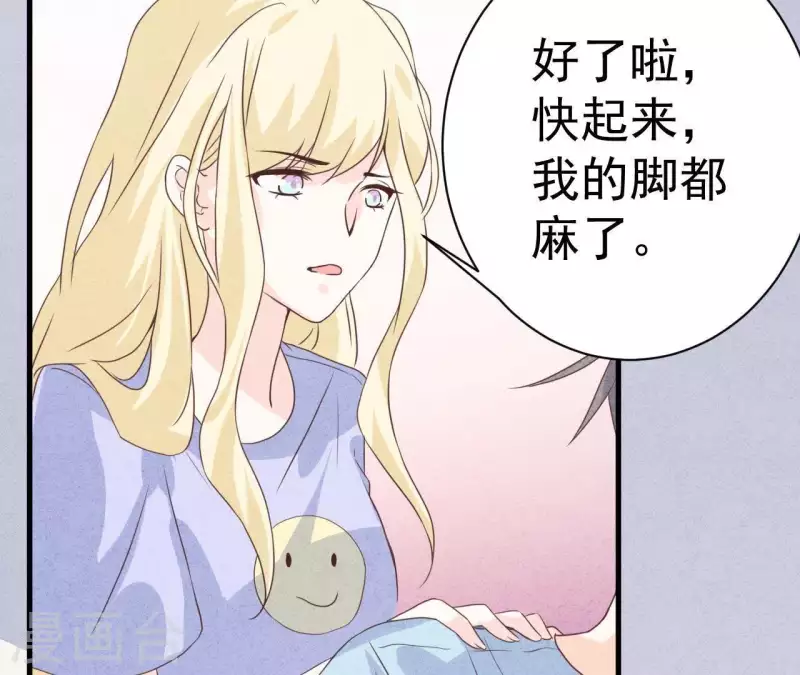 第49话 发烧 第86页
