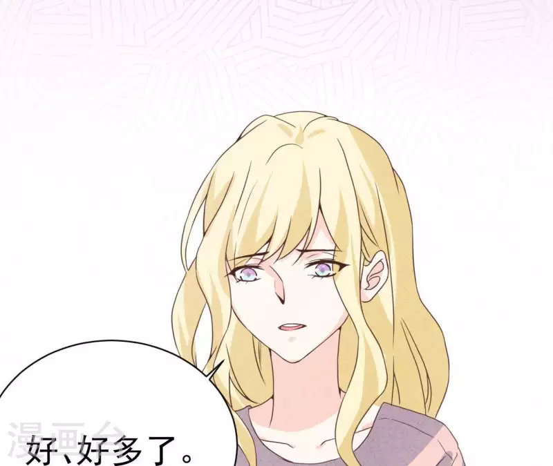 第49话 发烧 第90页