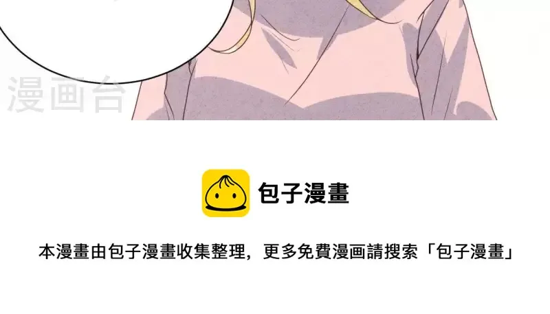 第49话 发烧 第91页