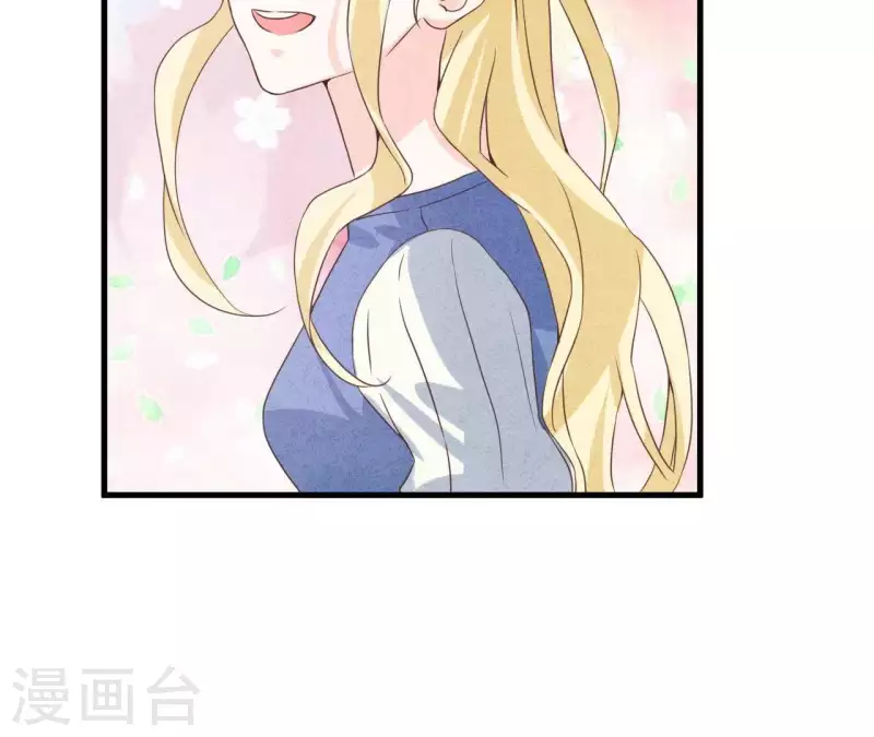 第50话 什么时候认识的？ 第13页