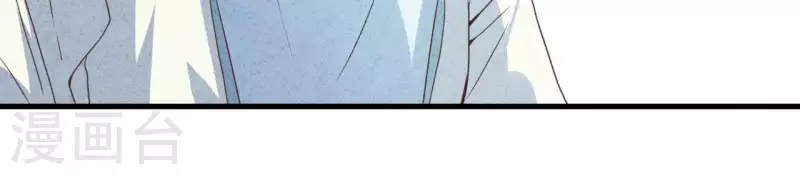 第50话 什么时候认识的？ 第60页