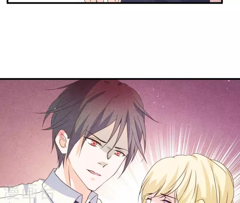 第50话 什么时候认识的？ 第67页