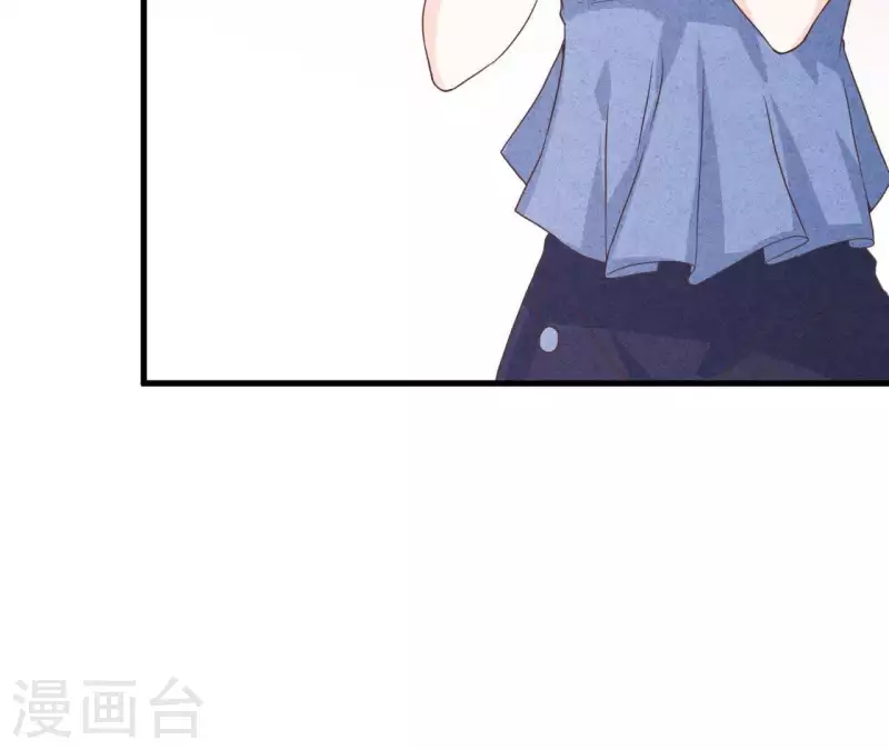 第51话 他怎么也来了？ 第13页