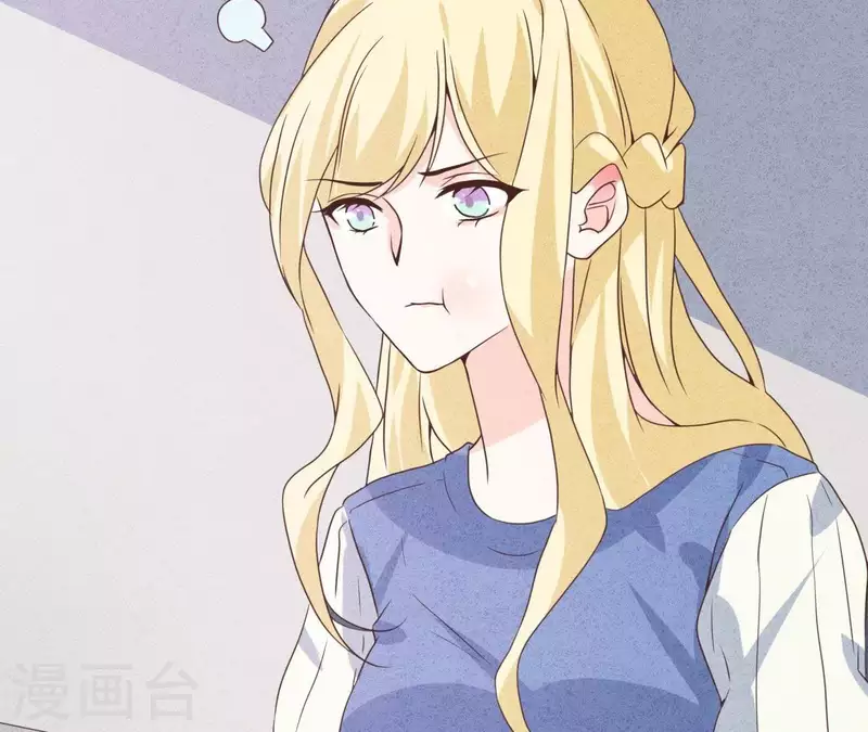 第51话 他怎么也来了？ 第25页
