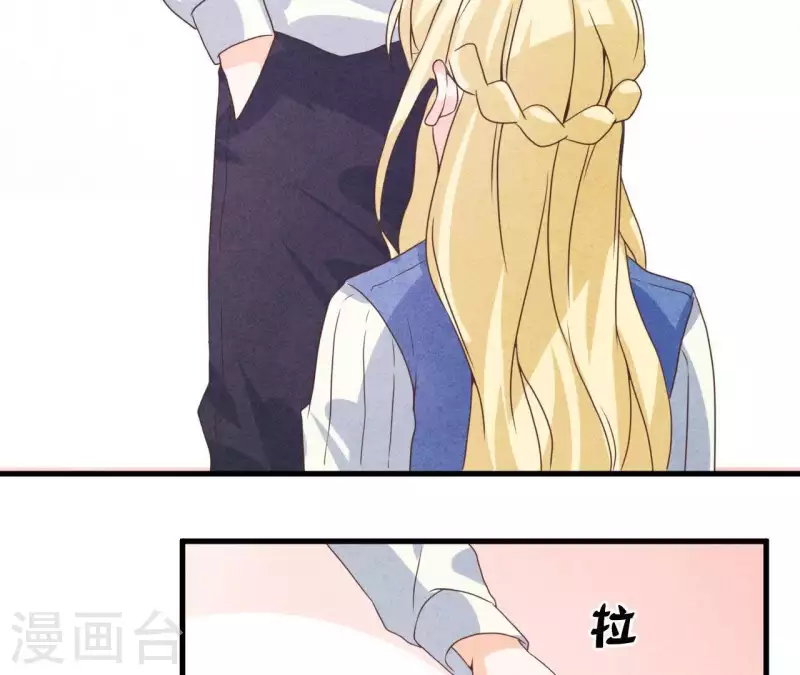 第51话 他怎么也来了？ 第29页