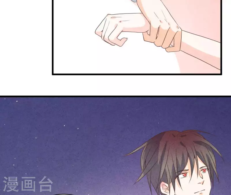 第51话 他怎么也来了？ 第30页