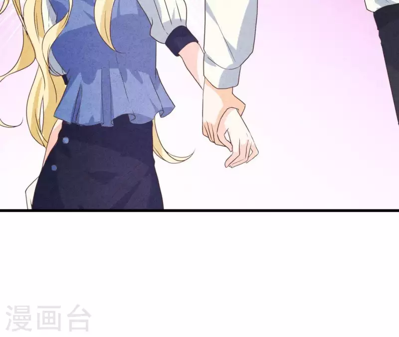 第51话 他怎么也来了？ 第32页