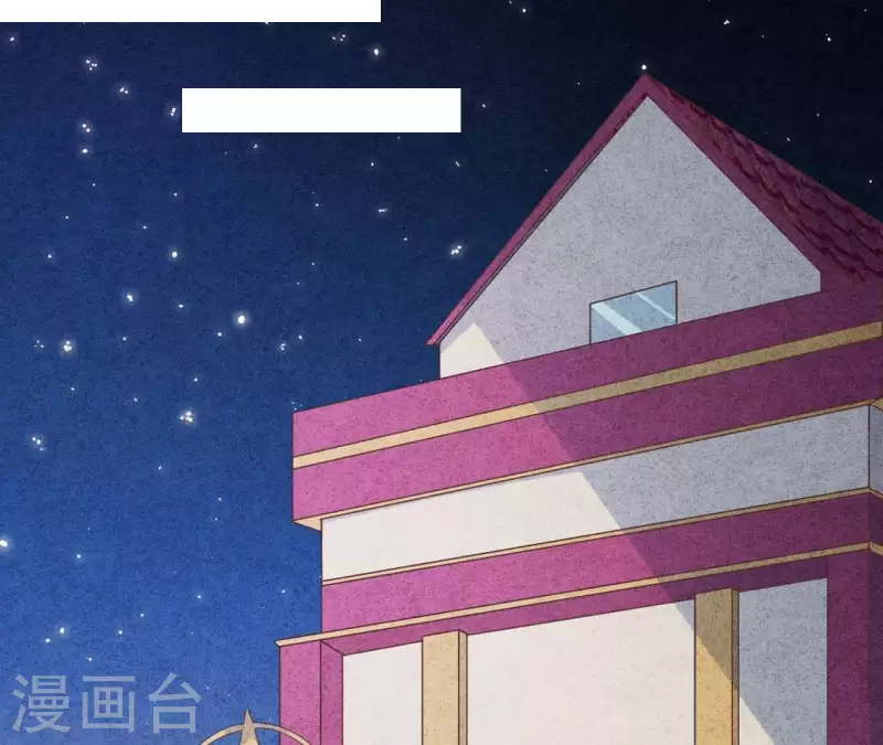 第51话 他怎么也来了？ 第55页