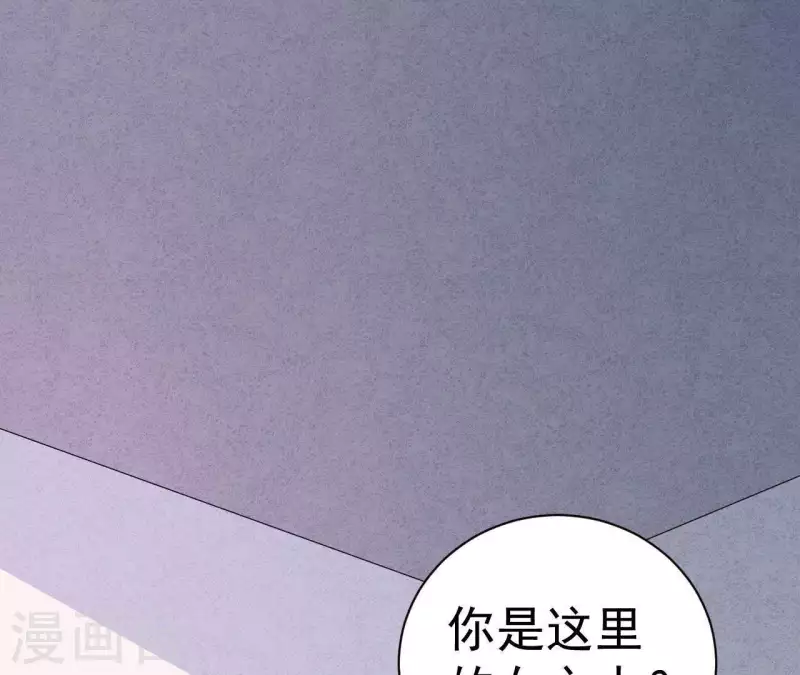 第51话 他怎么也来了？ 第60页