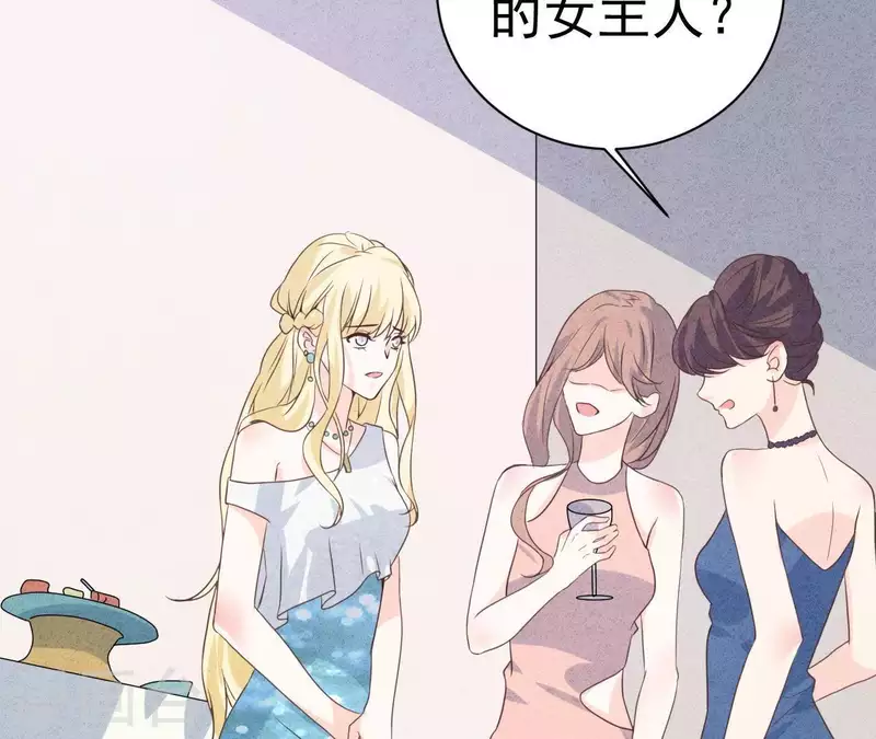 第51话 他怎么也来了？ 第61页
