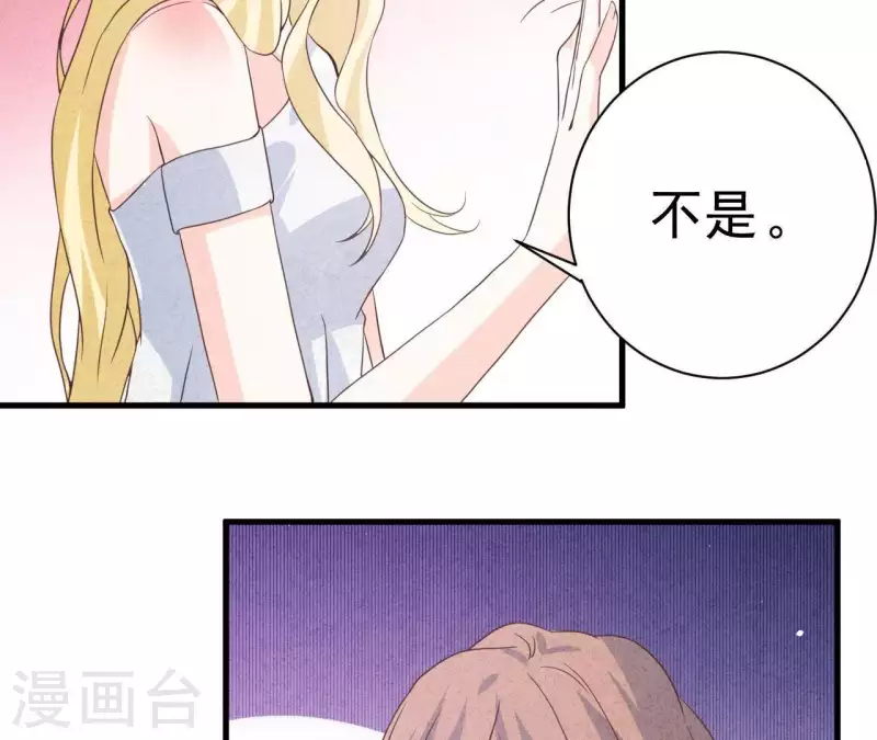 第51话 他怎么也来了？ 第63页