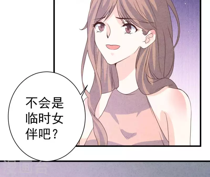 第51话 他怎么也来了？ 第64页