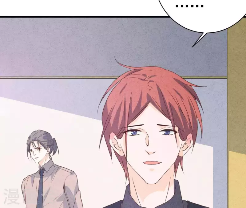 第51话 他怎么也来了？ 第72页
