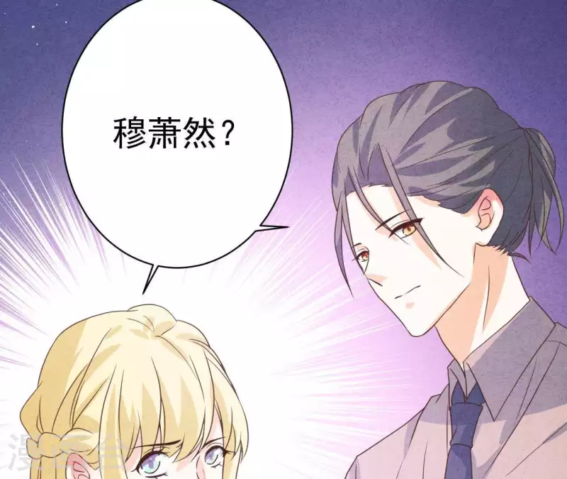 第52话 宴会 第16页