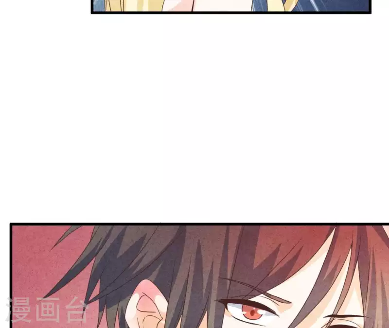 第52话 宴会 第21页