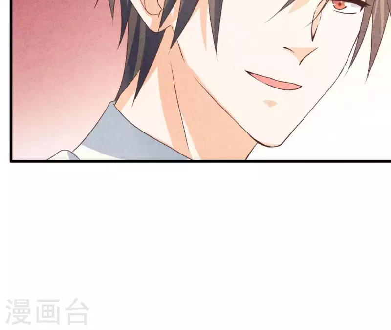 第52话 宴会 第22页