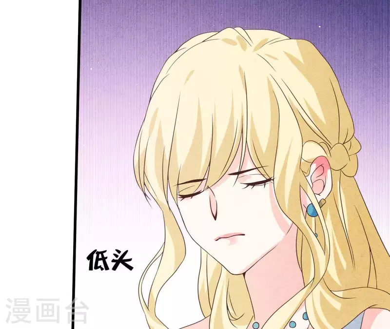 第52话 宴会 第27页