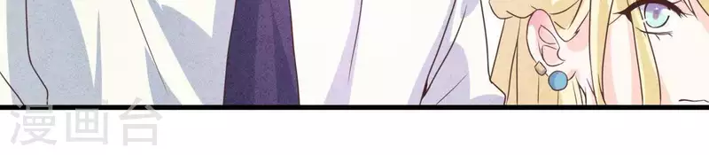 第52话 宴会 第32页