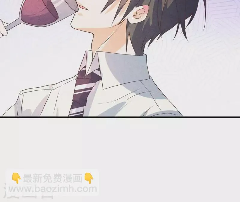 第52话 宴会 第50页