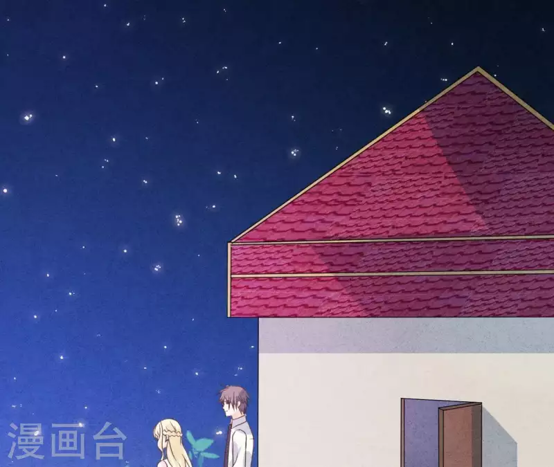 第53话 竟然打我 第5页