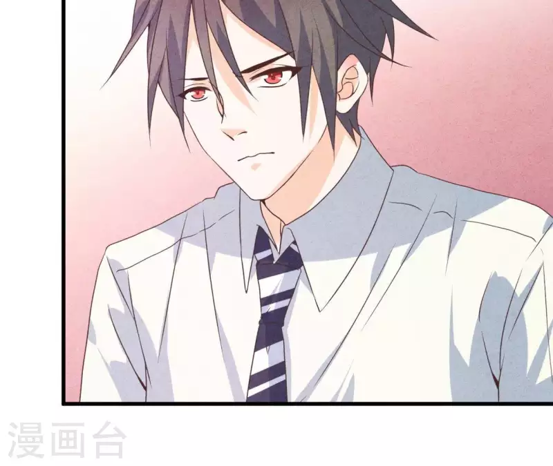 第53话 竟然打我 第11页