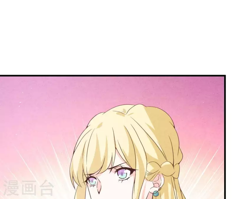 第53话 竟然打我 第12页