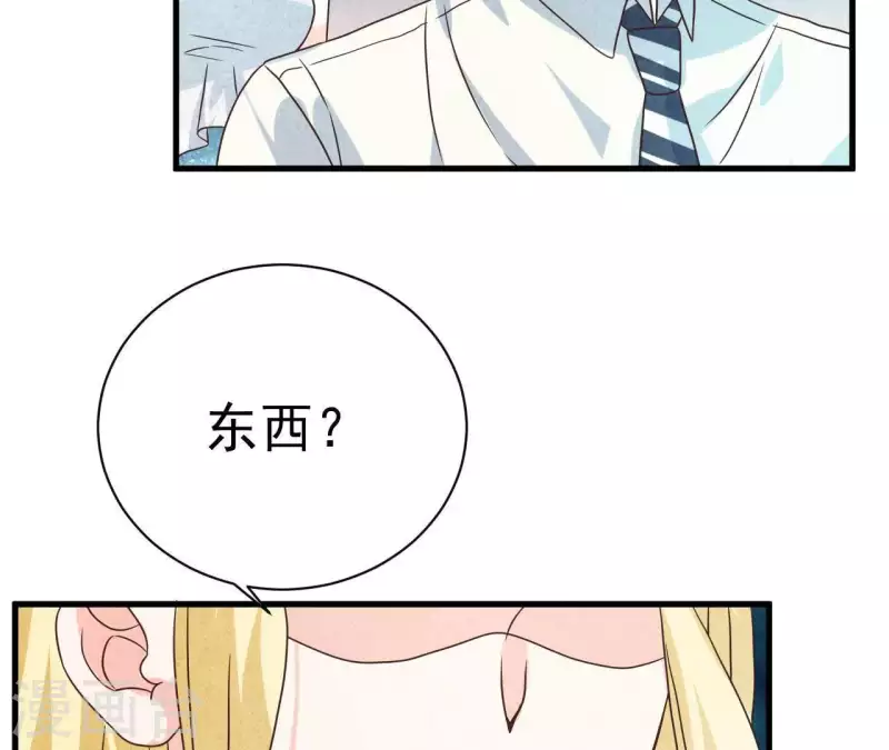 第53话 竟然打我 第26页