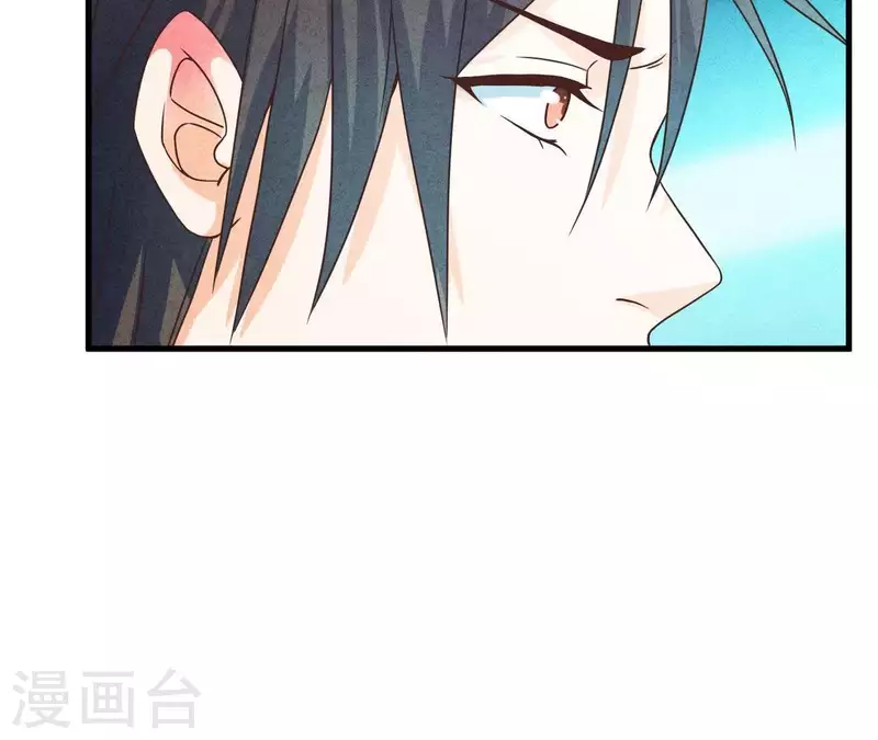 第53话 竟然打我 第31页