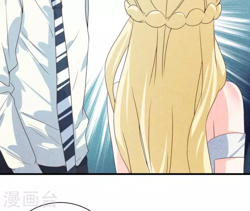 第53话 竟然打我 第33页