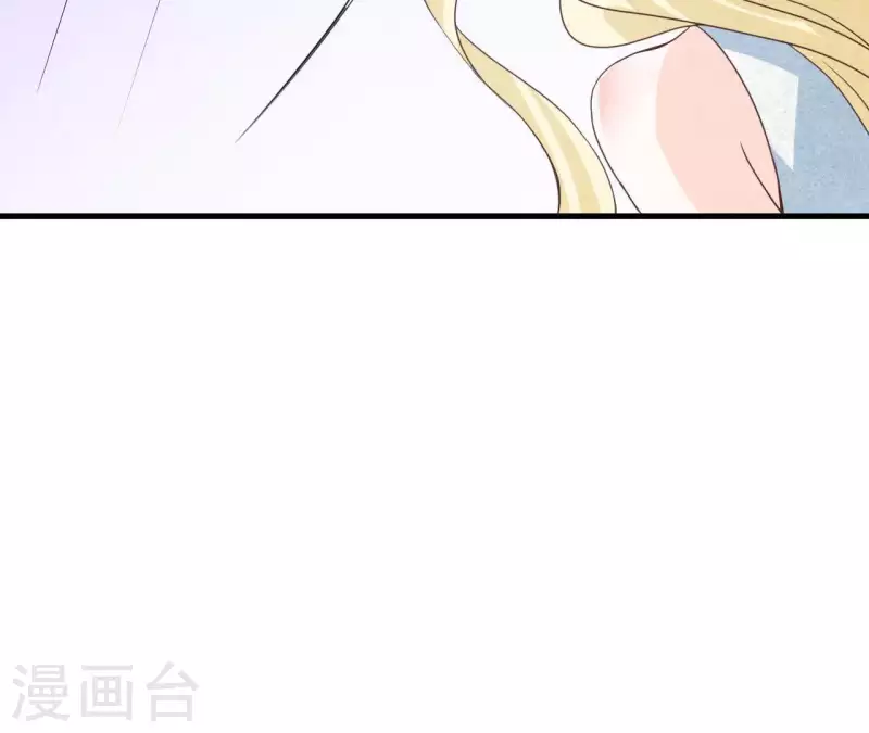 第53话 竟然打我 第40页
