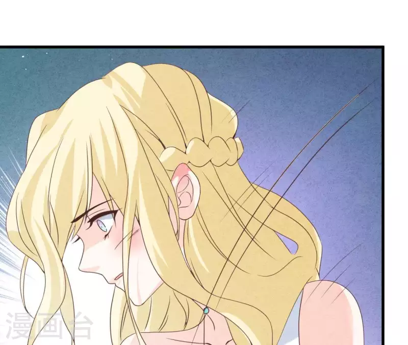 第53话 竟然打我 第41页